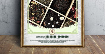 茶葉廣告設(shè)計(jì)素材與海報(bào)創(chuàng)意大全 激發(fā)靈感，提升品牌視覺