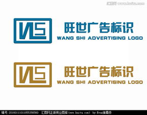 廣告公司Logo設計 素材、懸賞與匯圖網的軟硬件應用指南