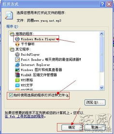 無需額外下載，利用自帶Media Player快速播放執業藥師學習資料